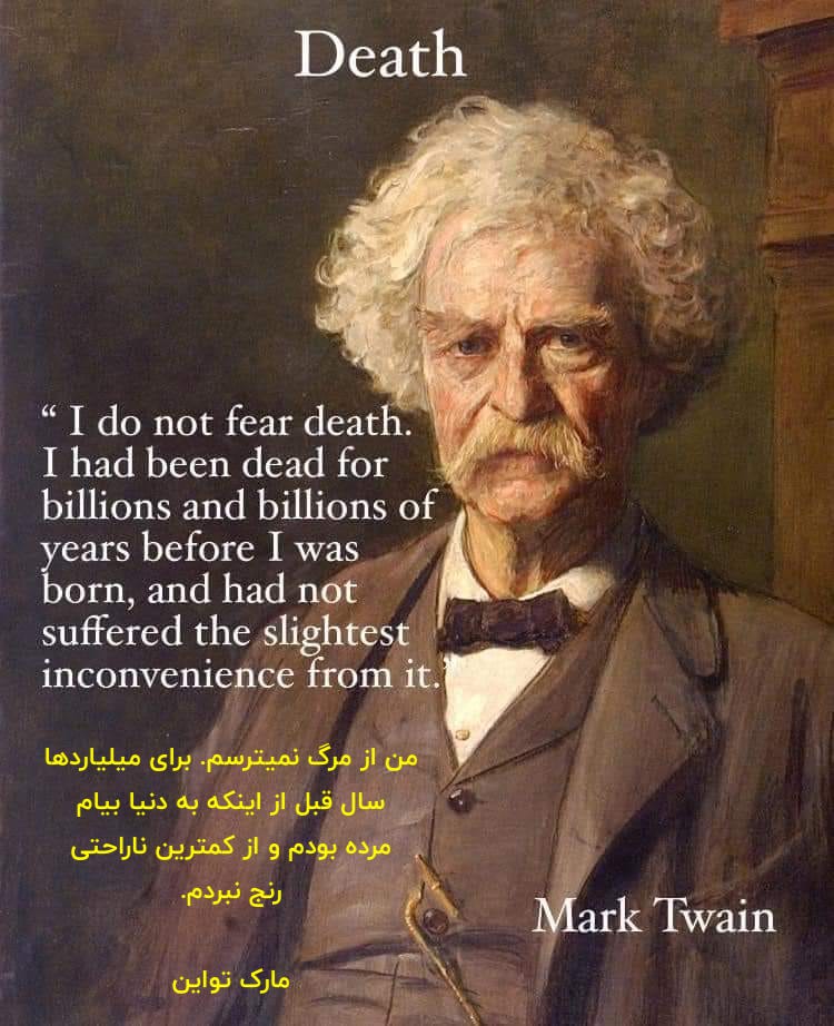 mark twain